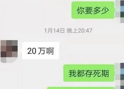 23岁浙江女子在柬埔寨失踪数日