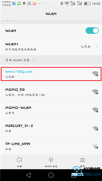 手机重新连接wifi路由器的无线信号