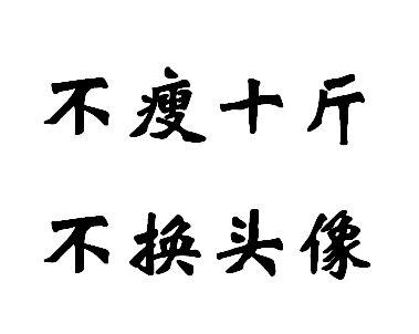 哪些微信头像，一看就是好女人？