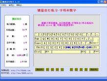 五笔电脑打字快速入门