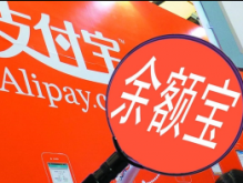 支付宝钱包下载手机版2015款