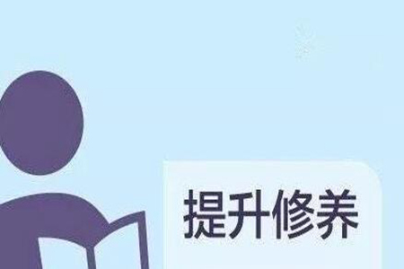 有魅力的男人都坚持着这些习惯