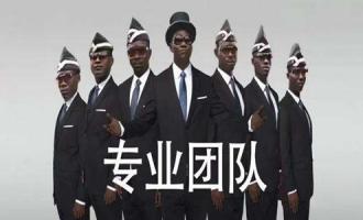 2020网络流行语大盘点，2020最火的十个网络热词