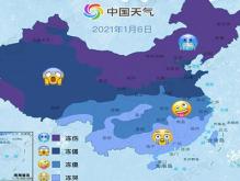 2021首个寒潮预警来袭 教你冬季防寒保暖措施以防冻哭