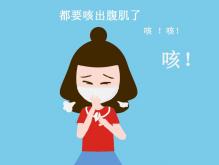 经常咳嗽是什么原因引起的？咳嗽怎么治疗最好？