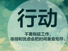 经典黑社会励志狠话