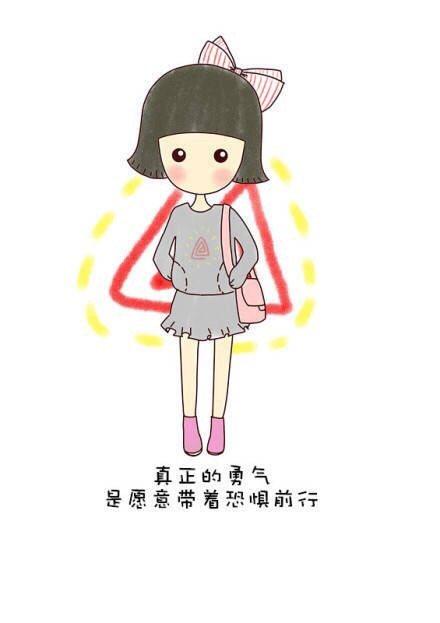 2018致自己的励志句子, 句句充满正能量