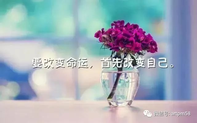 2018致自己的励志哲理经典句子