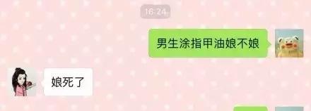 一些聊天新套路，简直防不胜防！