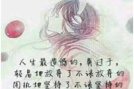 失望心凉的说说