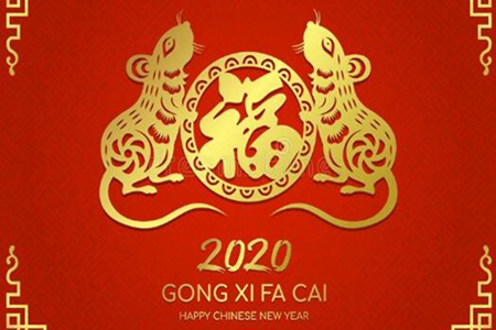 2020年春节祝福语顺口溜