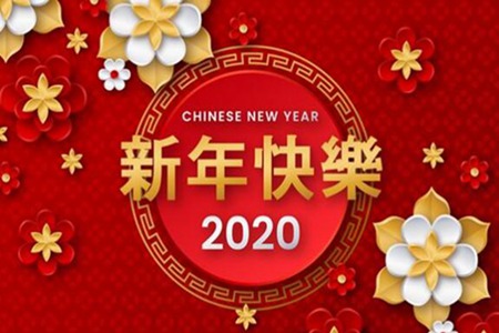 抖音2020祝福语