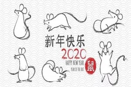 告别2019迎接2020说说