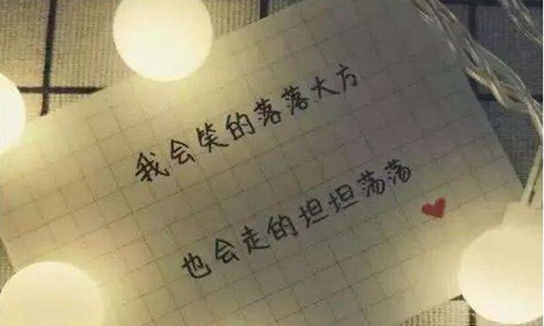 伤感的句子说说心情