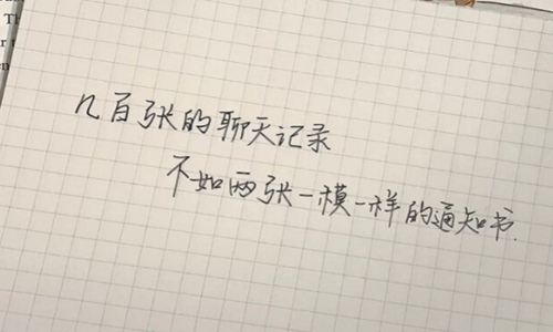 经典有气质内涵的句子