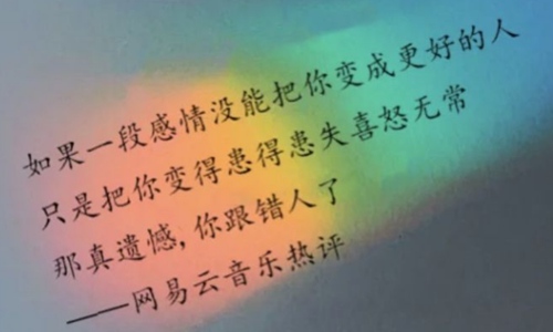 心情不好发朋友圈的句子