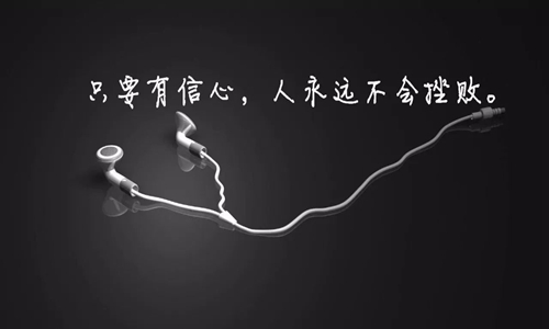 现实社会励志句子，抖音上很火的个性签名