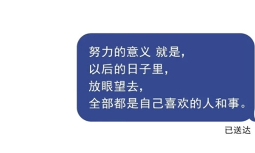 很暖很治愈的短句