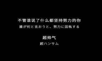 干净气质短句，适合做个性签名的优美句子