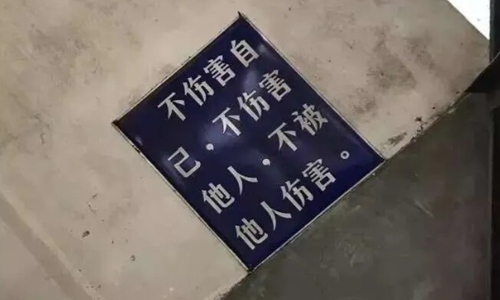 悲伤的句子