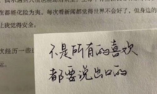 一个人心累伤感说说