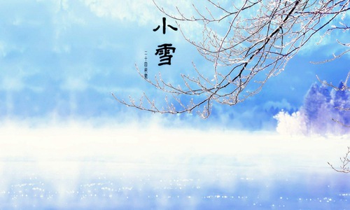 小雪节气文案