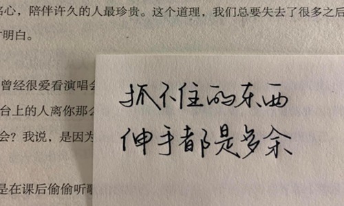 心情特烦想发个朋友圈