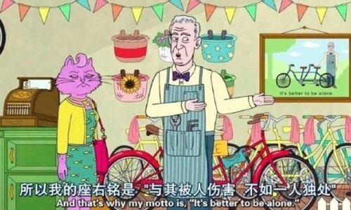 2020年吸引人的个性签名