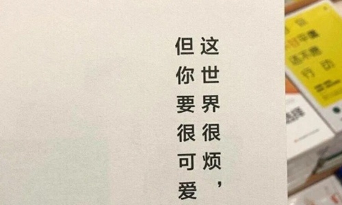 现实又很扎心的句子