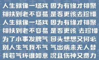 简单快乐的心态句子，发朋友圈正能量阳光短句