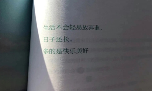 思念一个人的心情短语