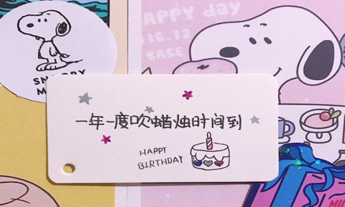 自己生日怎么发朋友圈