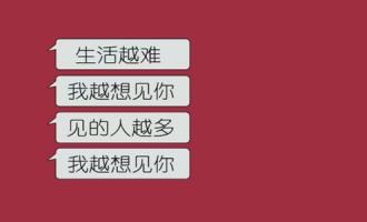 一个人委屈到哭的句子，适合发朋友圈的伤感语录