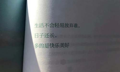 正式告别一段感情的话