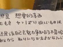 很成熟很现实的一段话 生活没有容易全靠努力！