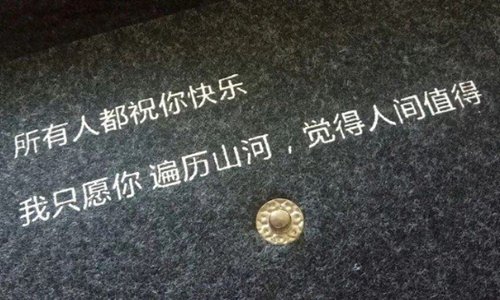 正能量的句子经典语句