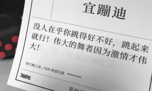 元气满满可爱的句子