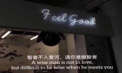 很现实的人生感悟说说