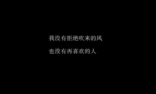 抖音最火的伤感句子