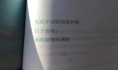 心情低落无奈句子