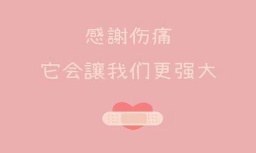 简单快乐的心态句子