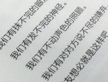 让对方看到暖心的句子 千言万语不如这温暖一句