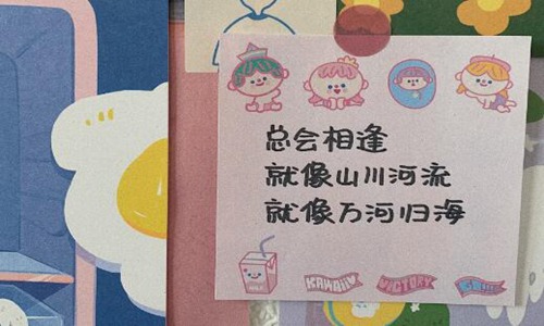 妇女节的祝福语句简单