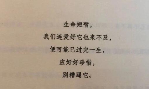 一秒泪崩的句子