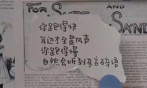 要走了有点舍不得的经典句子