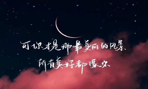 努力加油的简单句子