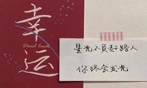 3月最后1天