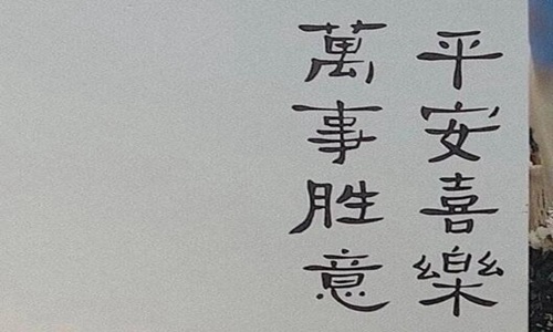 3月最后1天