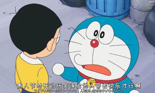 愚人节文案