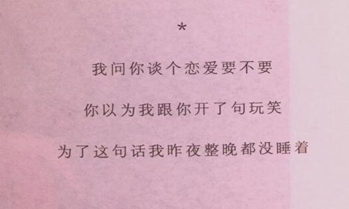 愚人节文案